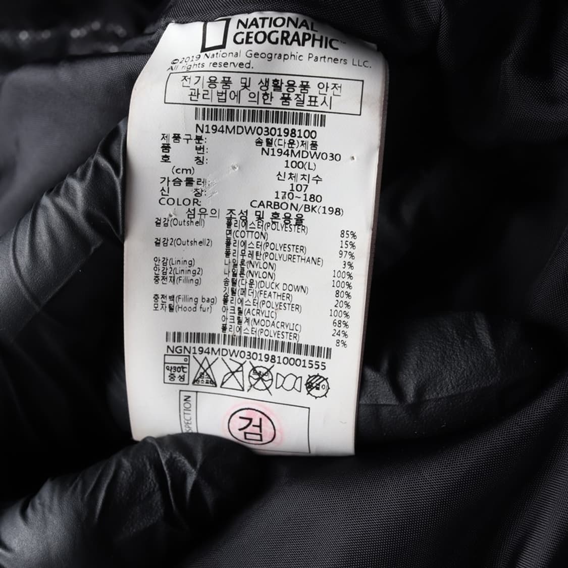 내셔널지오그래픽 타루가 패딩 L 상품이미지7