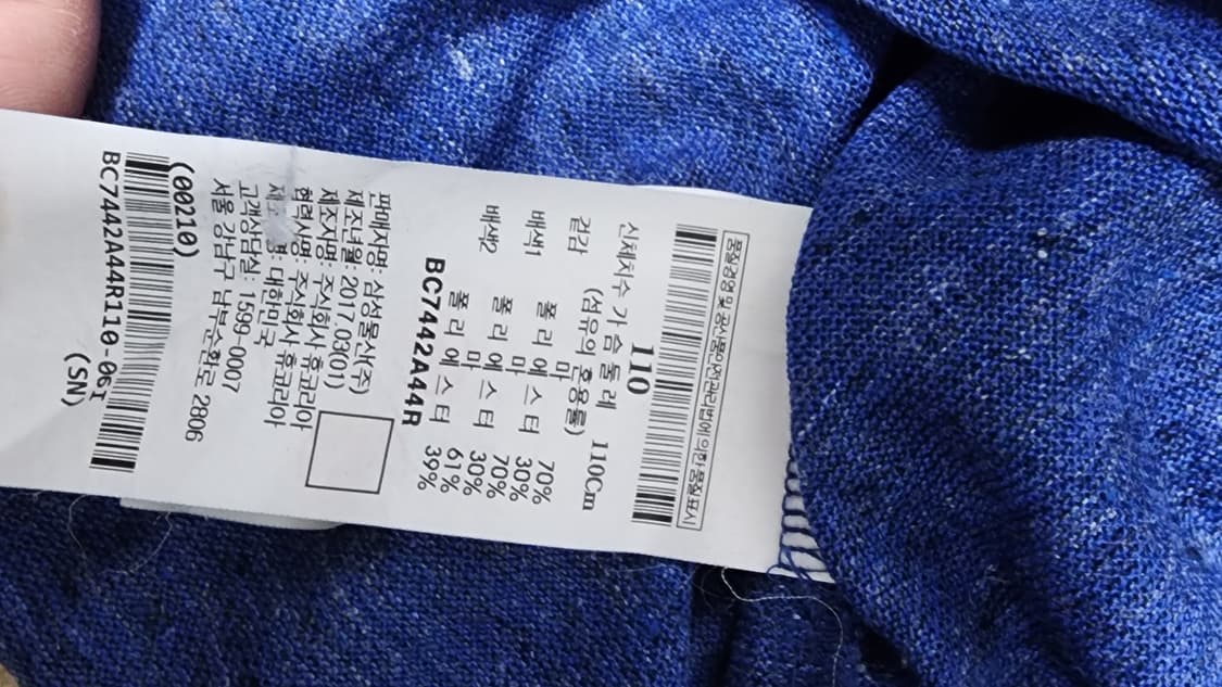 빈폴 Delight Linen 남성 카라 티셔츠 110 상품이미지3