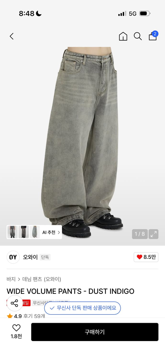 오와이 WIDE VOLUME PANTS DUST INDIGO 상품이미지1