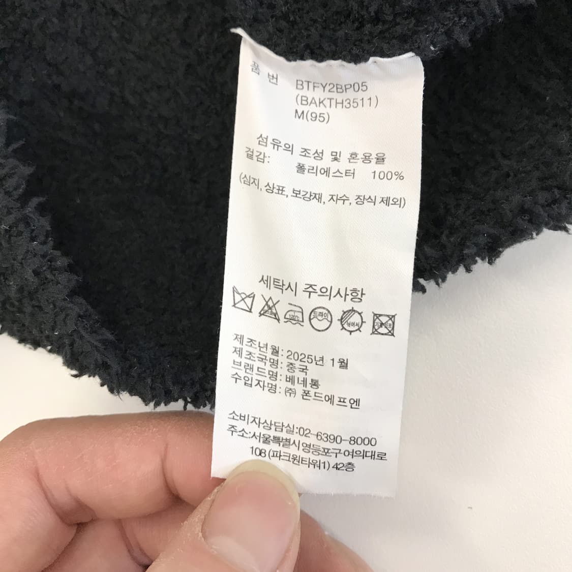 베네통 25년형 부클 후드니트집업 [M] 상품이미지6