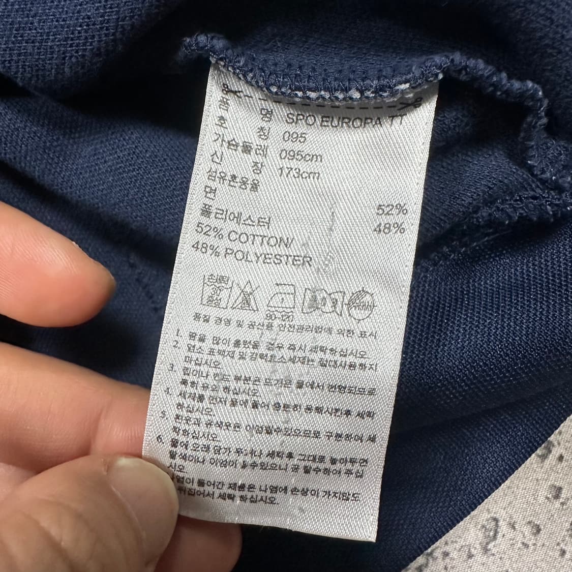 ✨ (바배) 아디다스 유로파 네이비 트랙탑  져지 상품이미지4