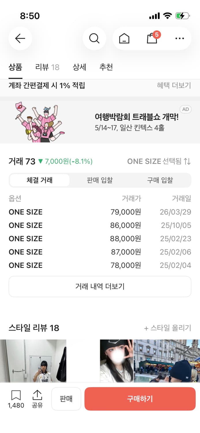 미스치프 비니 상품이미지2