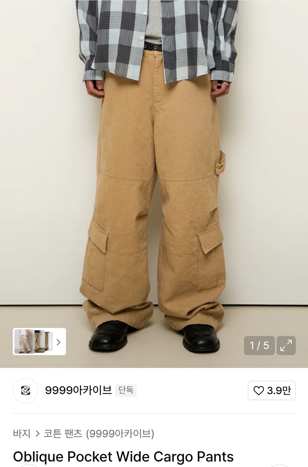 999아카이브 Oblique Pocket Wide Cargo Pants 상품이미지1
