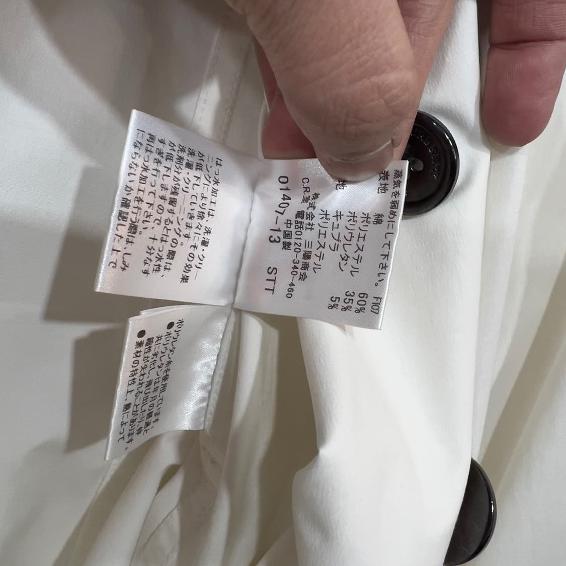 버버리 아카이브 벨티드 트렌치코트 상품이미지6