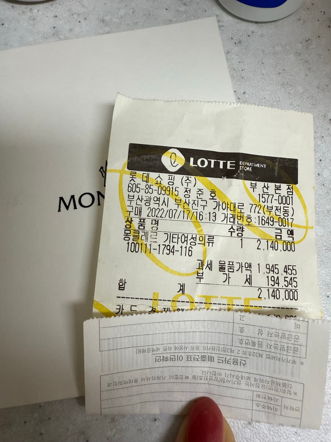 몽클레어 fourmine 우먼 1사이즈 상품이미지8