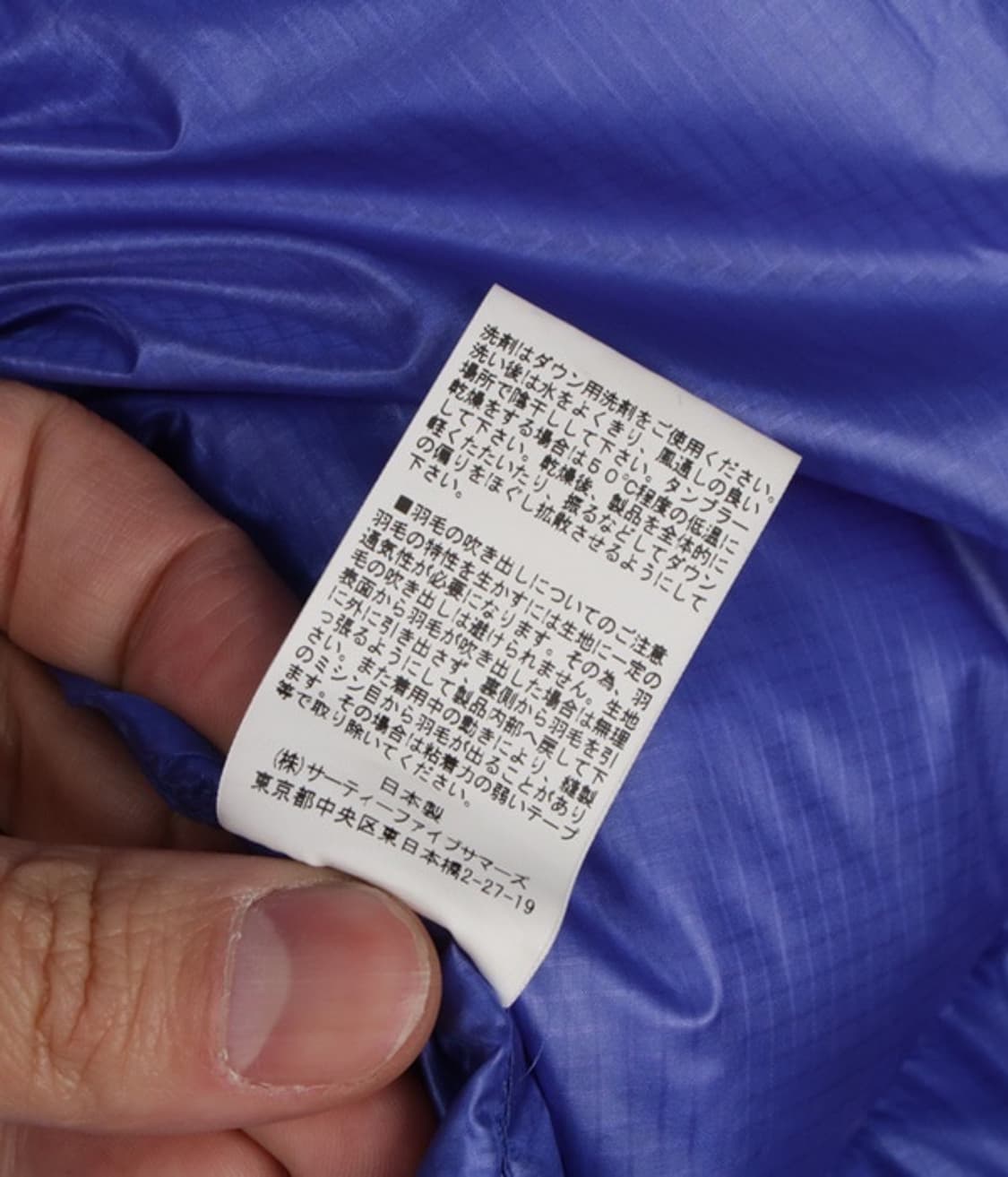 록키마운틴 ns down 46size 상품이미지8