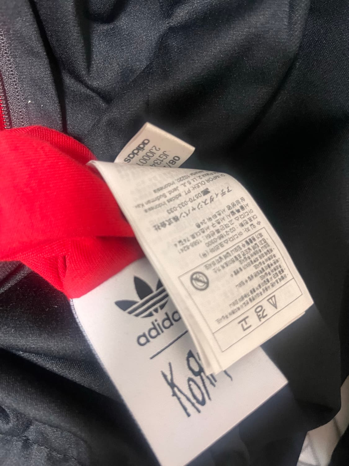 Adidas x KoRn 트략탑 검빨, 검정 체크 - KR사이즈 상품이미지8