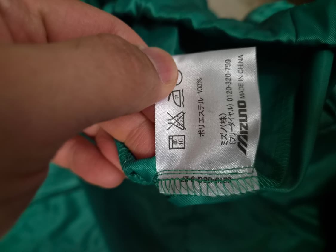 미즈노 빈티지 나일론 코치자켓 L 상품이미지3