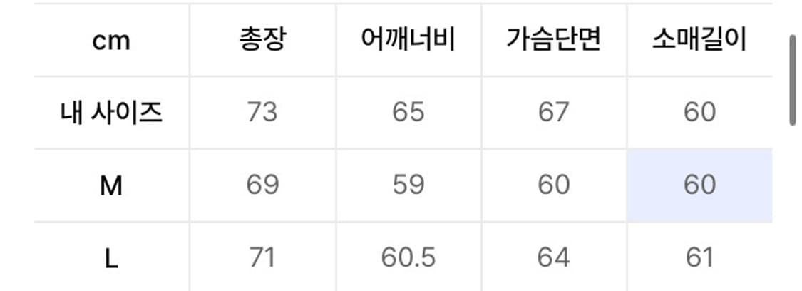 인템포무드 네이비 후드티 상품이미지2