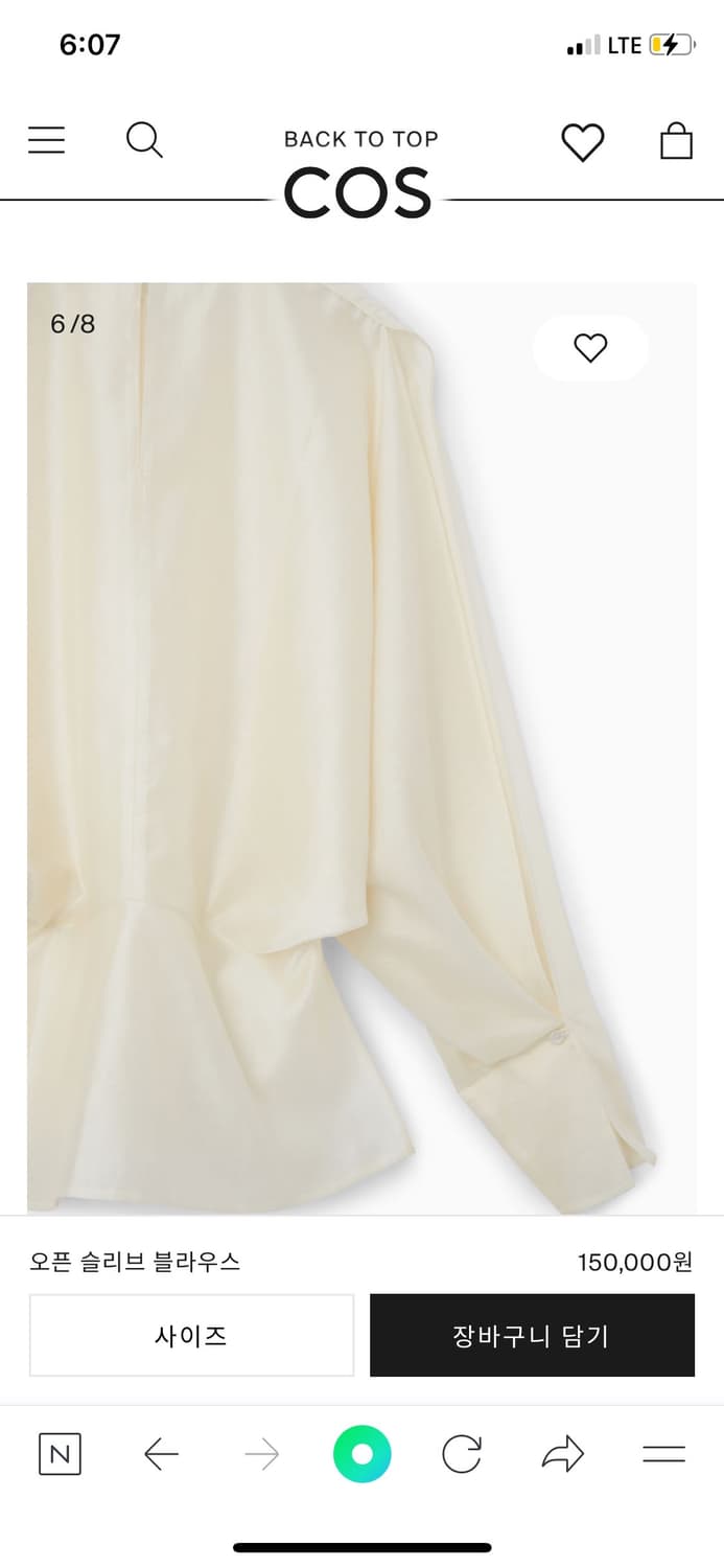 코스 오픈 슬리브 블라우스 34사이즈 상품이미지7