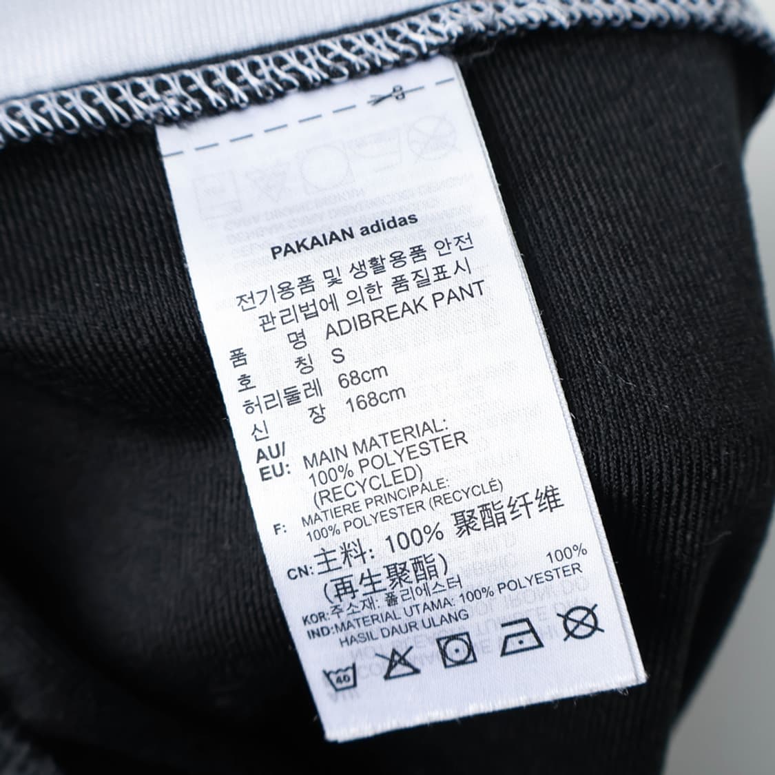 28/아디다스 여성 아디브레이크 팬츠 상품이미지8