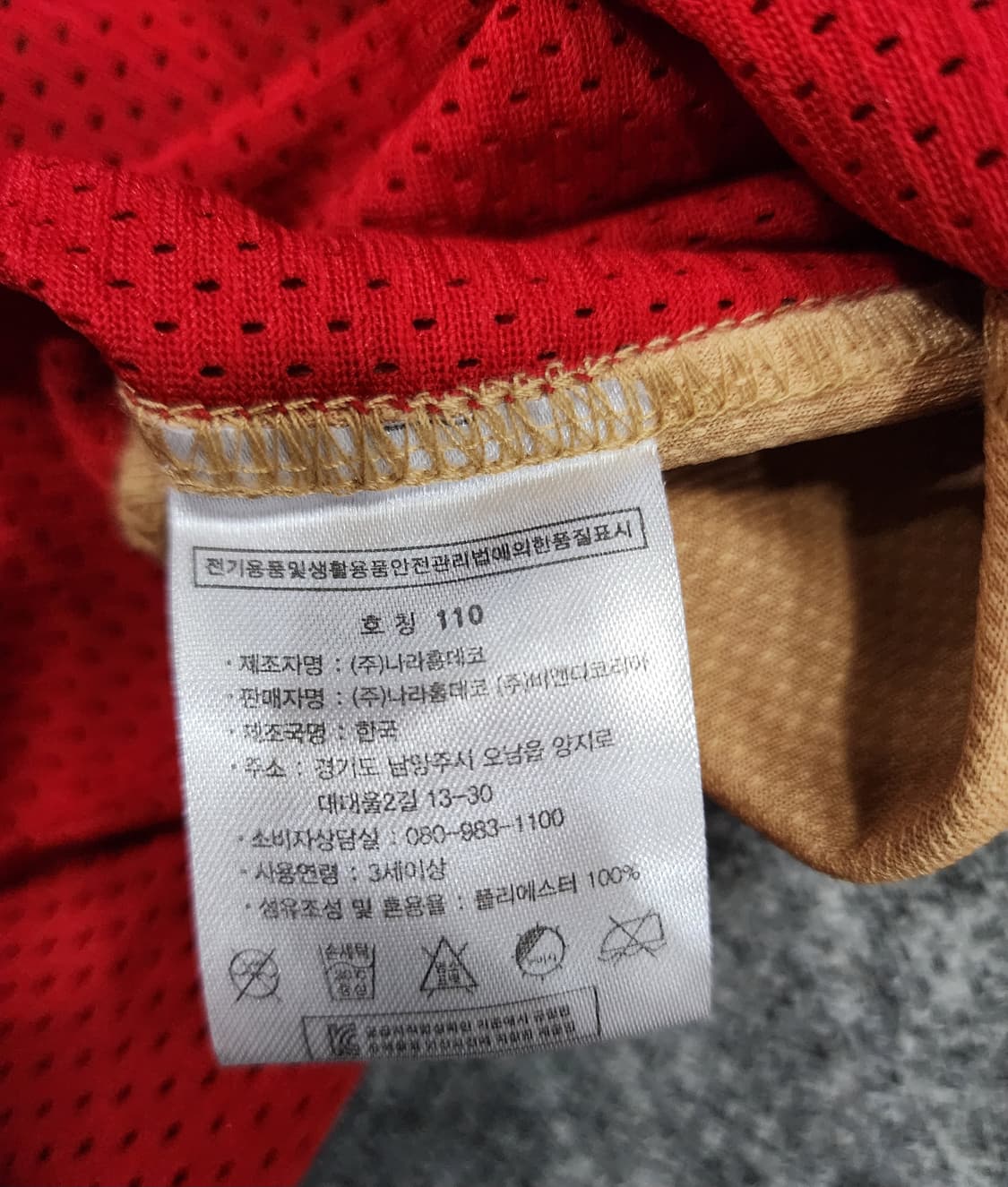 LG 트윈스 마블 코믹스 아이언맨 반팔 야구 져지 유니폼 110 상품이미지6