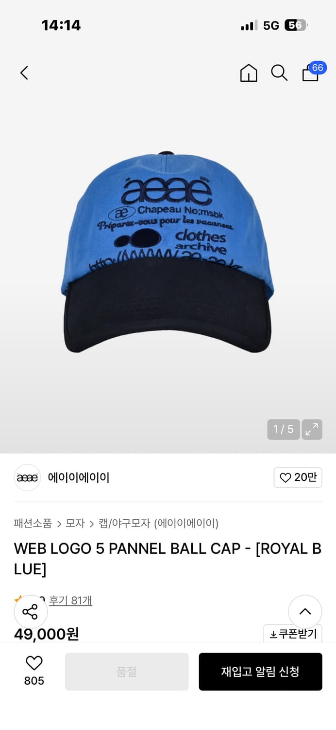 aeae 볼캡 상품이미지1