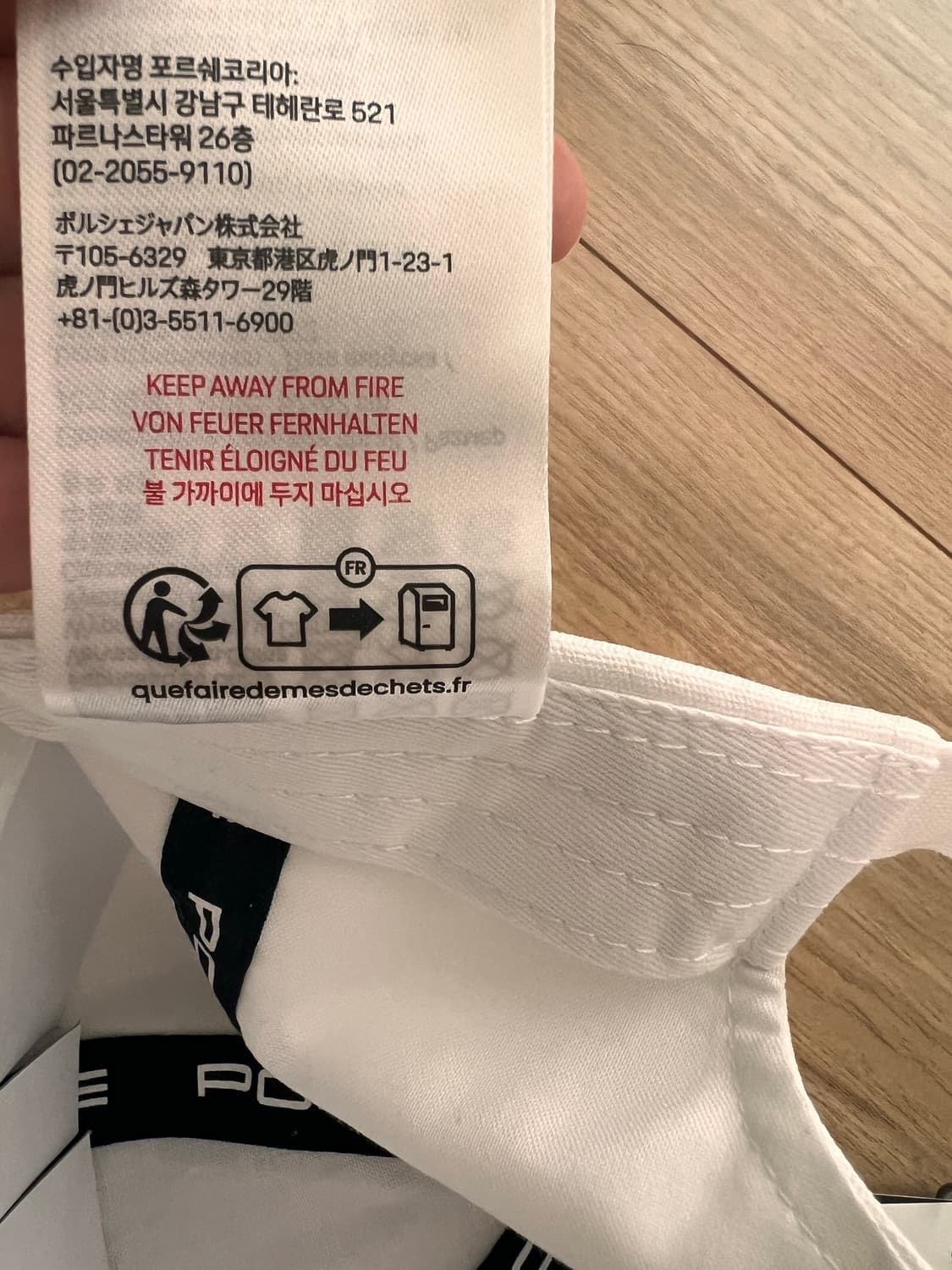 포르쉐 화이트 볼캡 새상품(정품) 상품이미지4