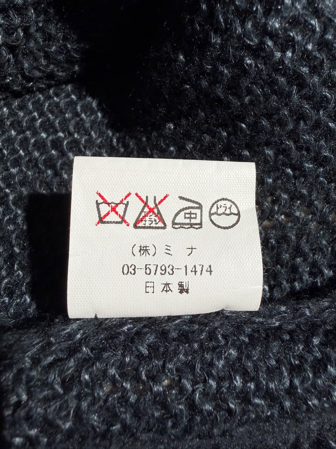 Mina Perhonen Linen Knit (Made In Japan) 상품이미지7