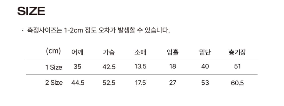 톰스벌스데이 베이비 하프 티셔츠 화이트 상품이미지10