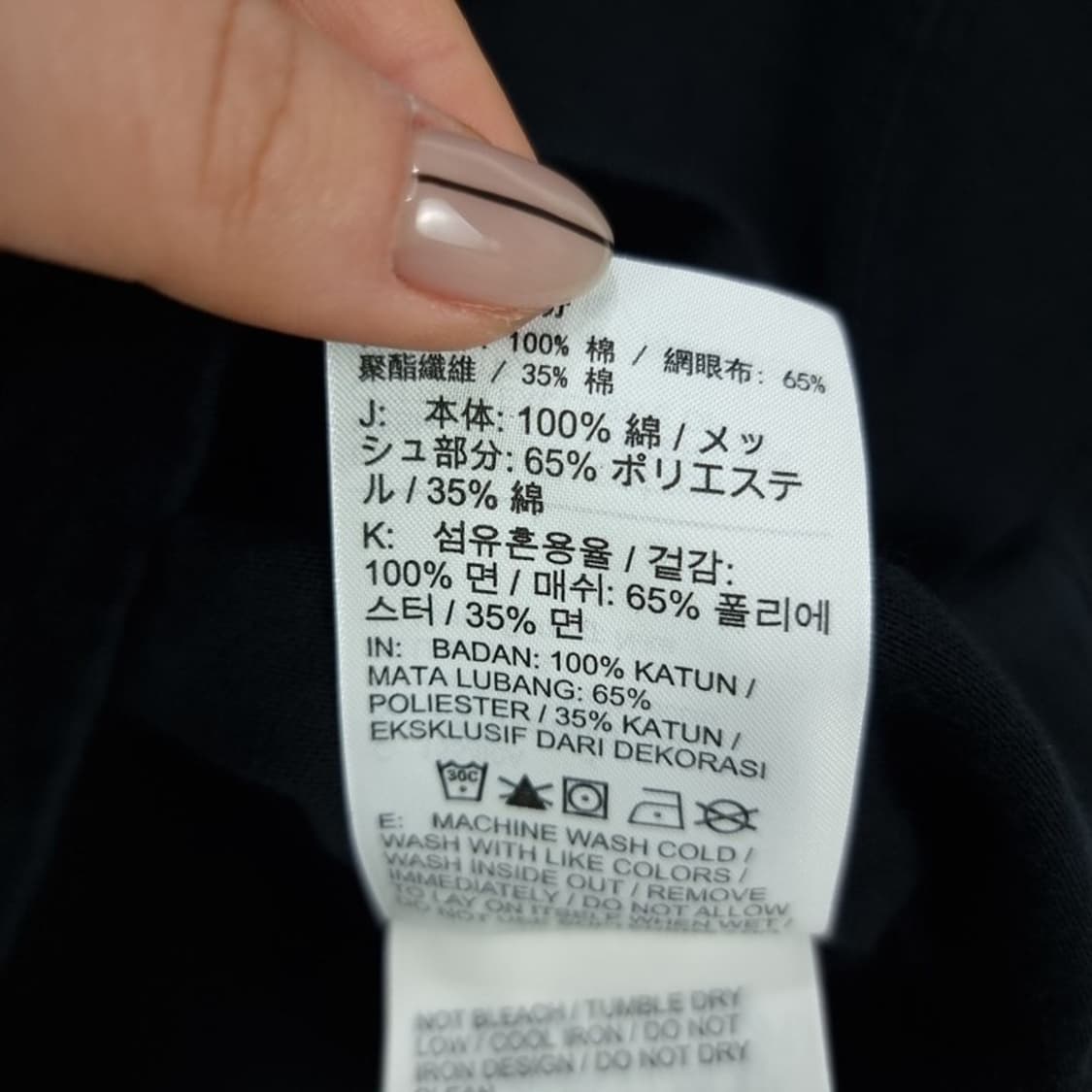 [나이키] 빅로고 프린팅 뒷판 메쉬 오버핏 반팔티 블랙 M20166 상품이미지10