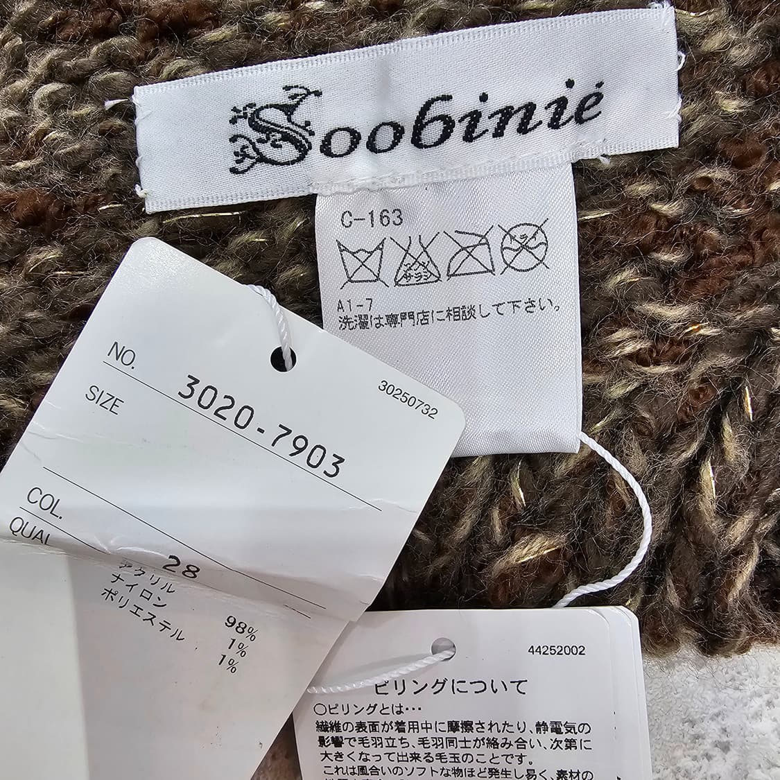 플라워 코사지 니트 비니 털모자 상품이미지4