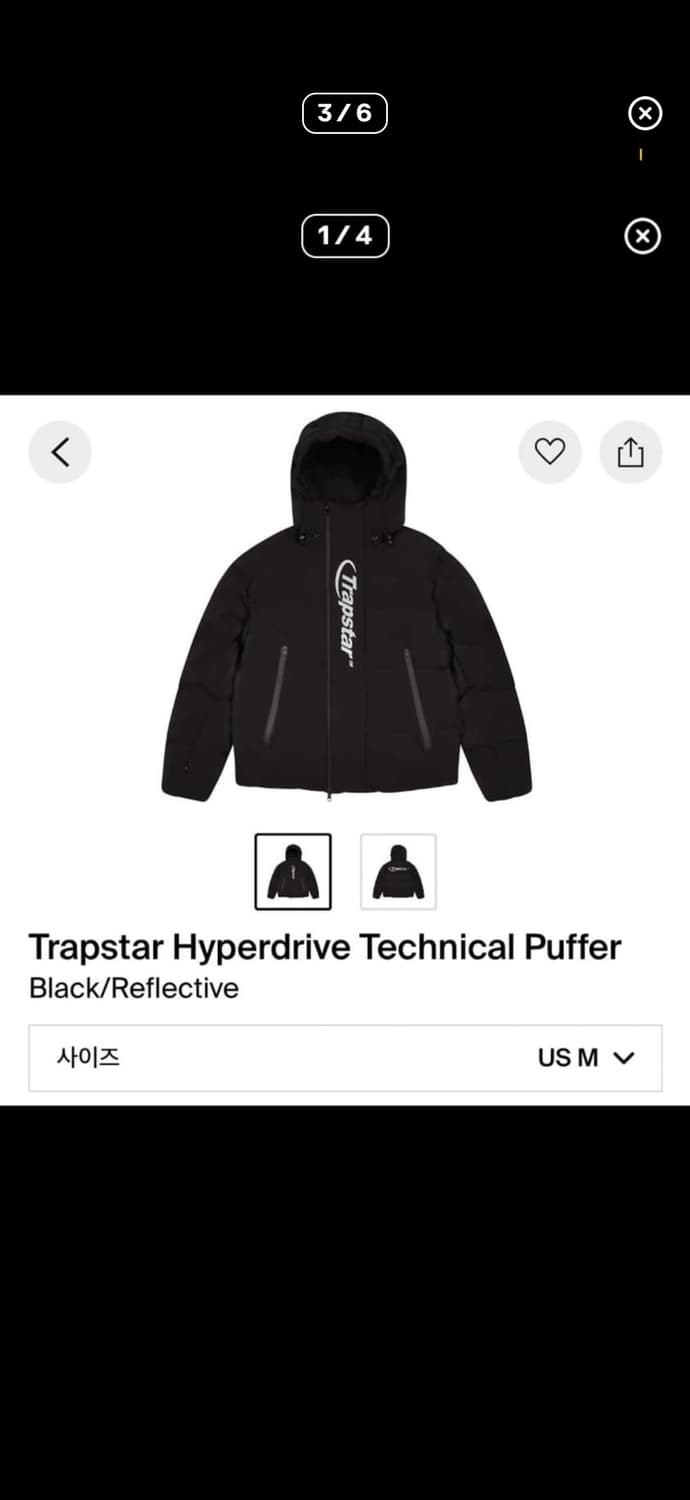Trapstar 패딩 푸퍼 상품이미지2