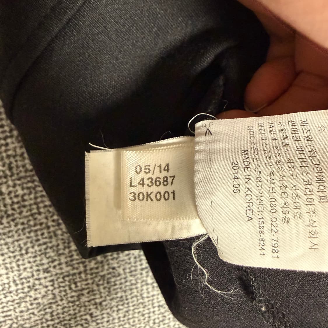 아디다스 유로파 저지 블랙 100 트랙탑 상품이미지5