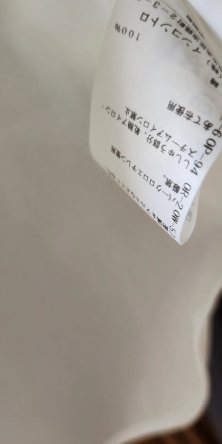 비비안웨스트우드 레드라벨 레이스카라 셔츠 (정품) 상품이미지6