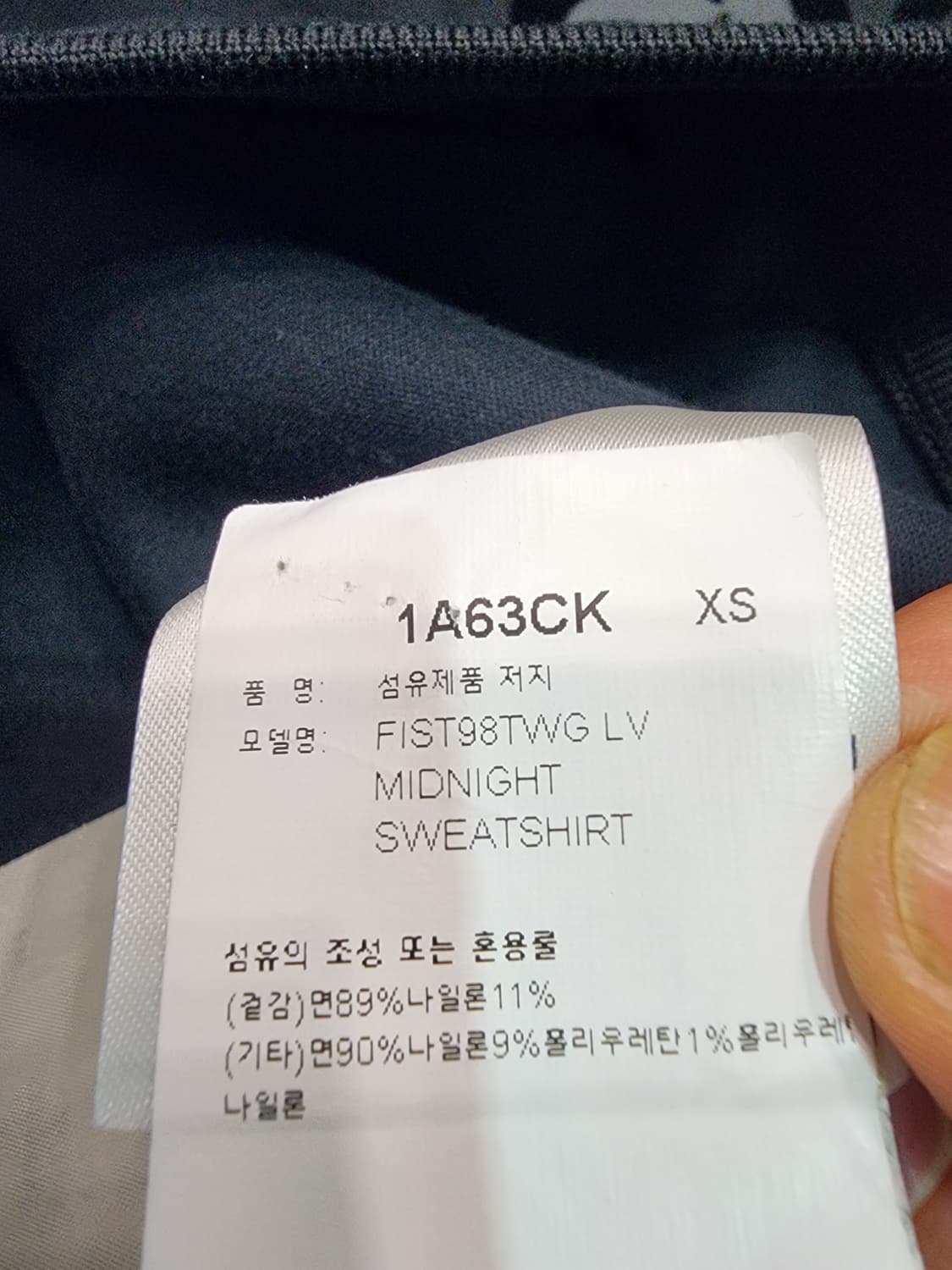 루이비통 미드나잇 맨투맨 XS 최상 상품이미지6