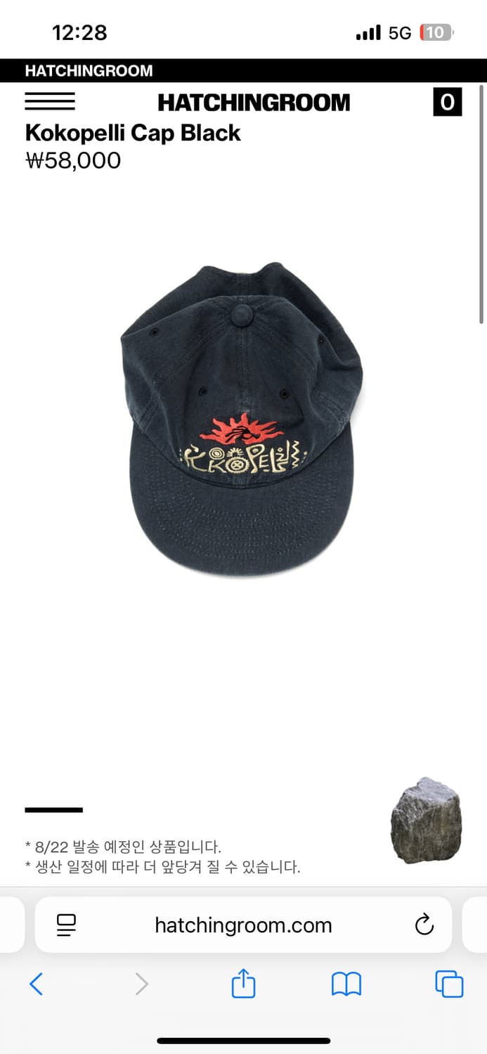 마스컴퍼니 해칭룸 코코팰리(새상품) 상품이미지1