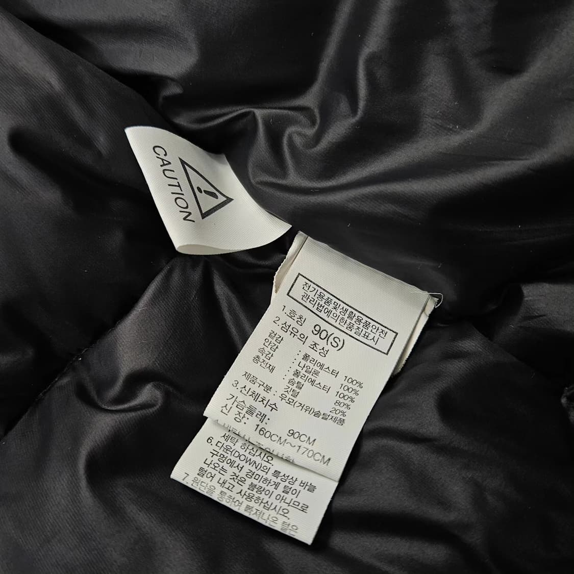 노스페이스 눕시 1992 패딩 칸예 S 90 상품이미지4