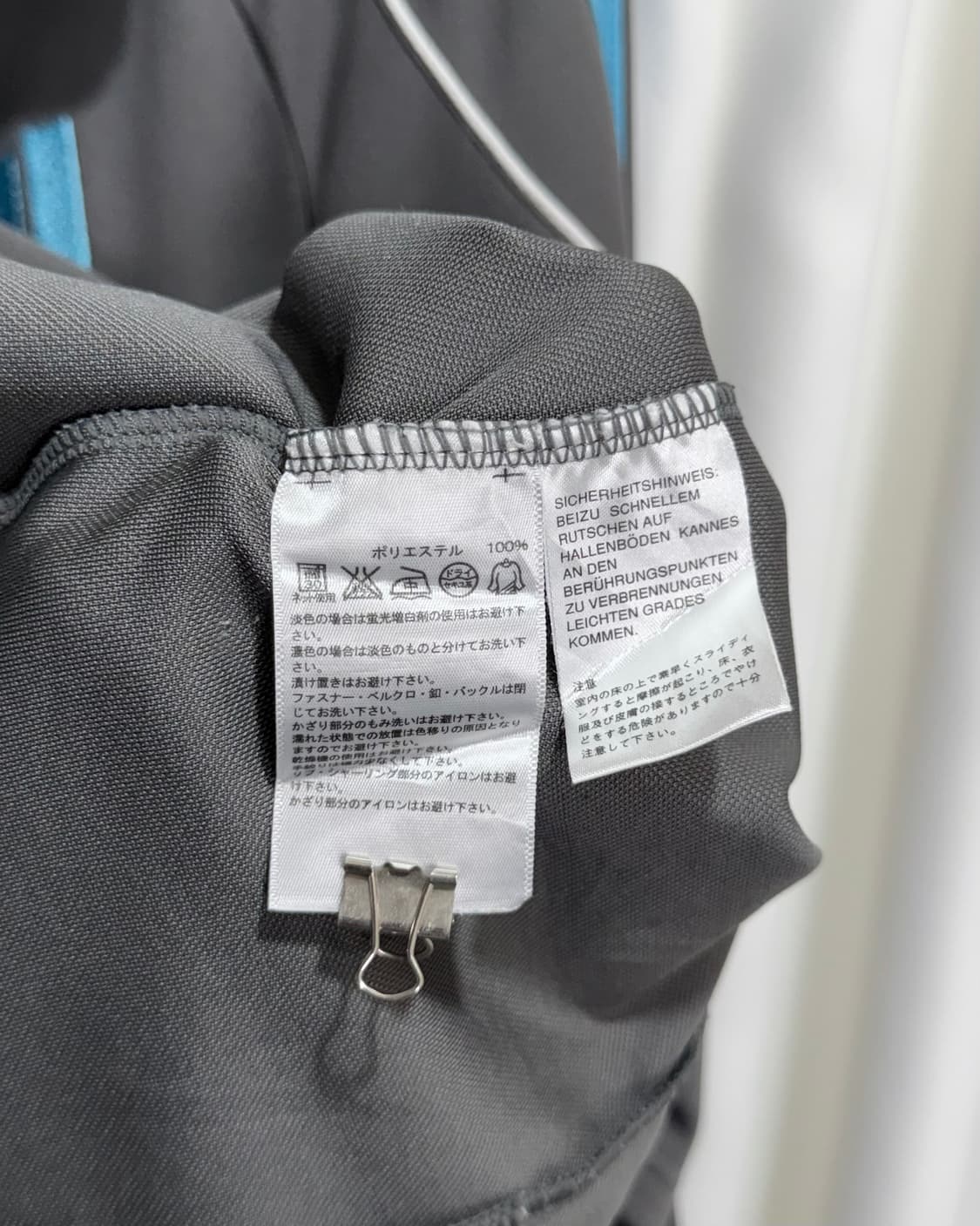 아디다스 그레이 & 하늘색 져지 상품이미지8