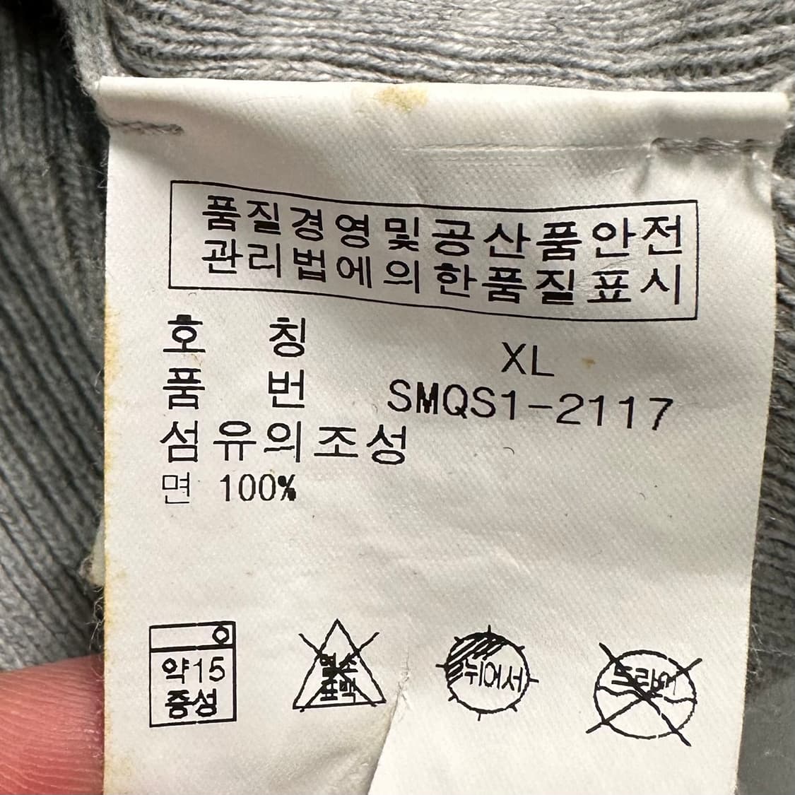 폴로 랄프로렌 라이트 그레이 코튼 가디건 상품이미지6