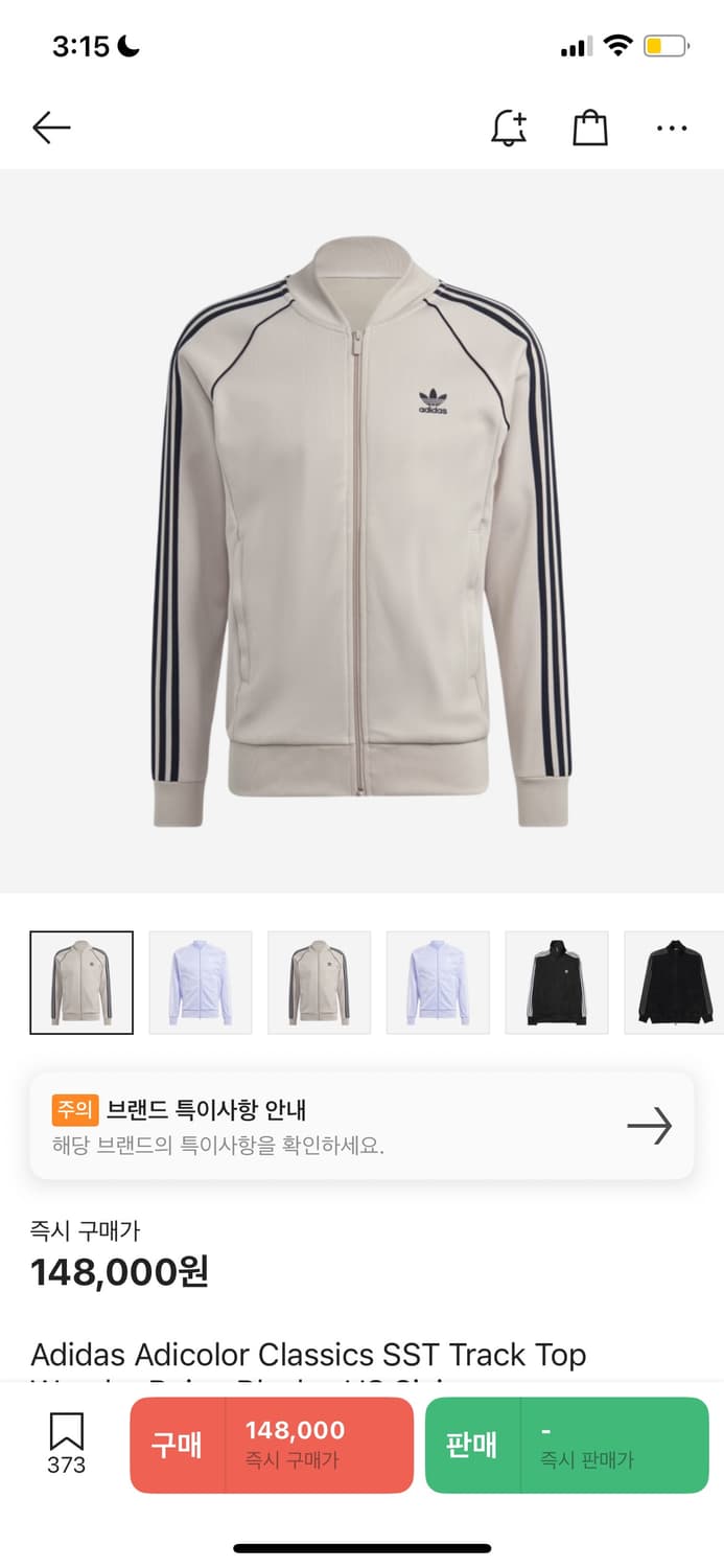 아디다스 아디컬러 클래식 트랙탑 베이지 상품이미지4