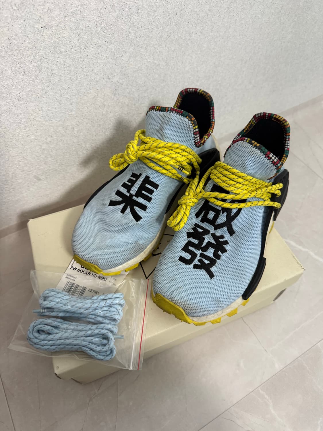 아디다스 퍼렐 휴먼레이스 스카이블루 EE7681 230 상품이미지1