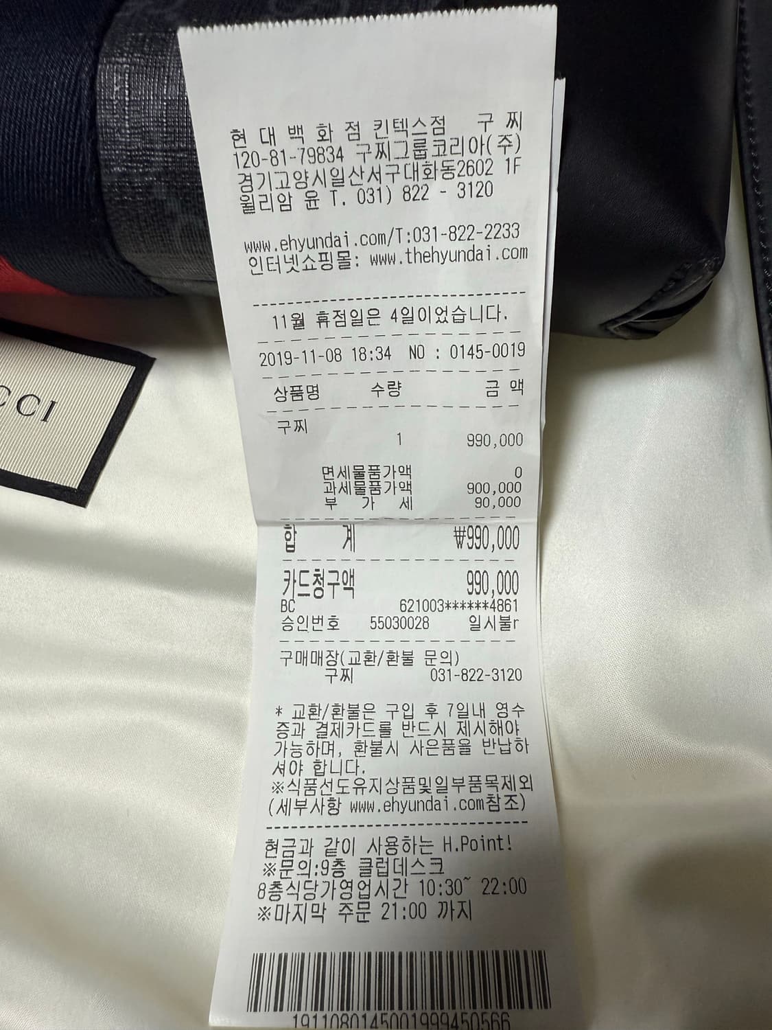 구찌클러치 판매합니다 상품이미지2