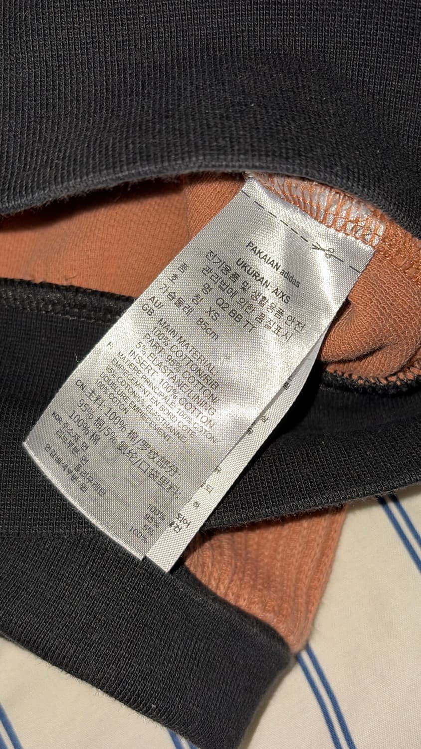 아디다스 아디컬러 와플 베켄바우어 져지 상품이미지2