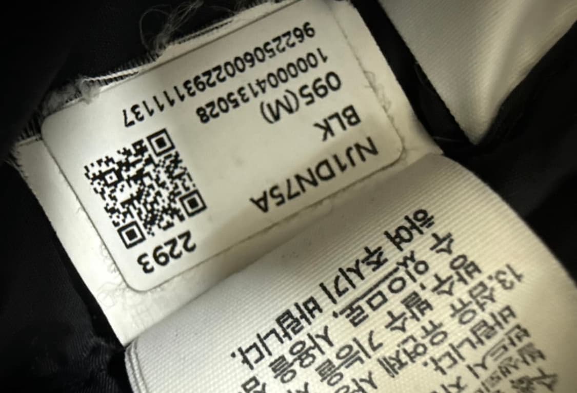 노스페이스 에코 눕시 95 상품이미지4