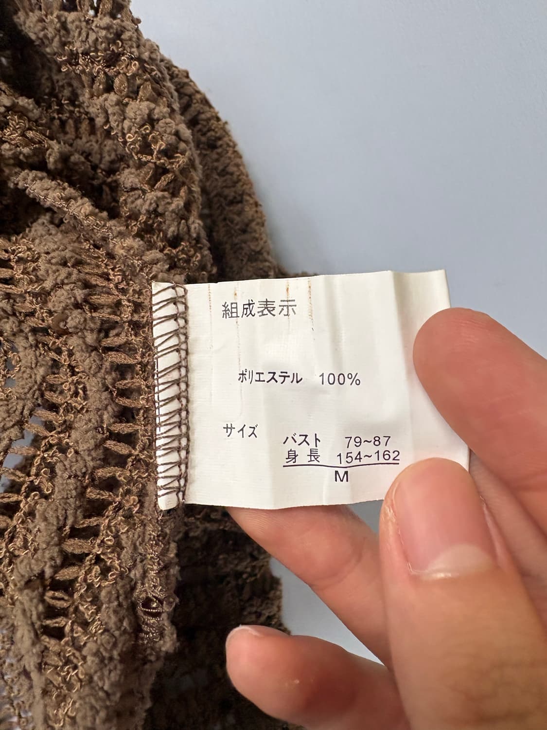 일본빈티지 그물 시스루 나시 상품이미지5