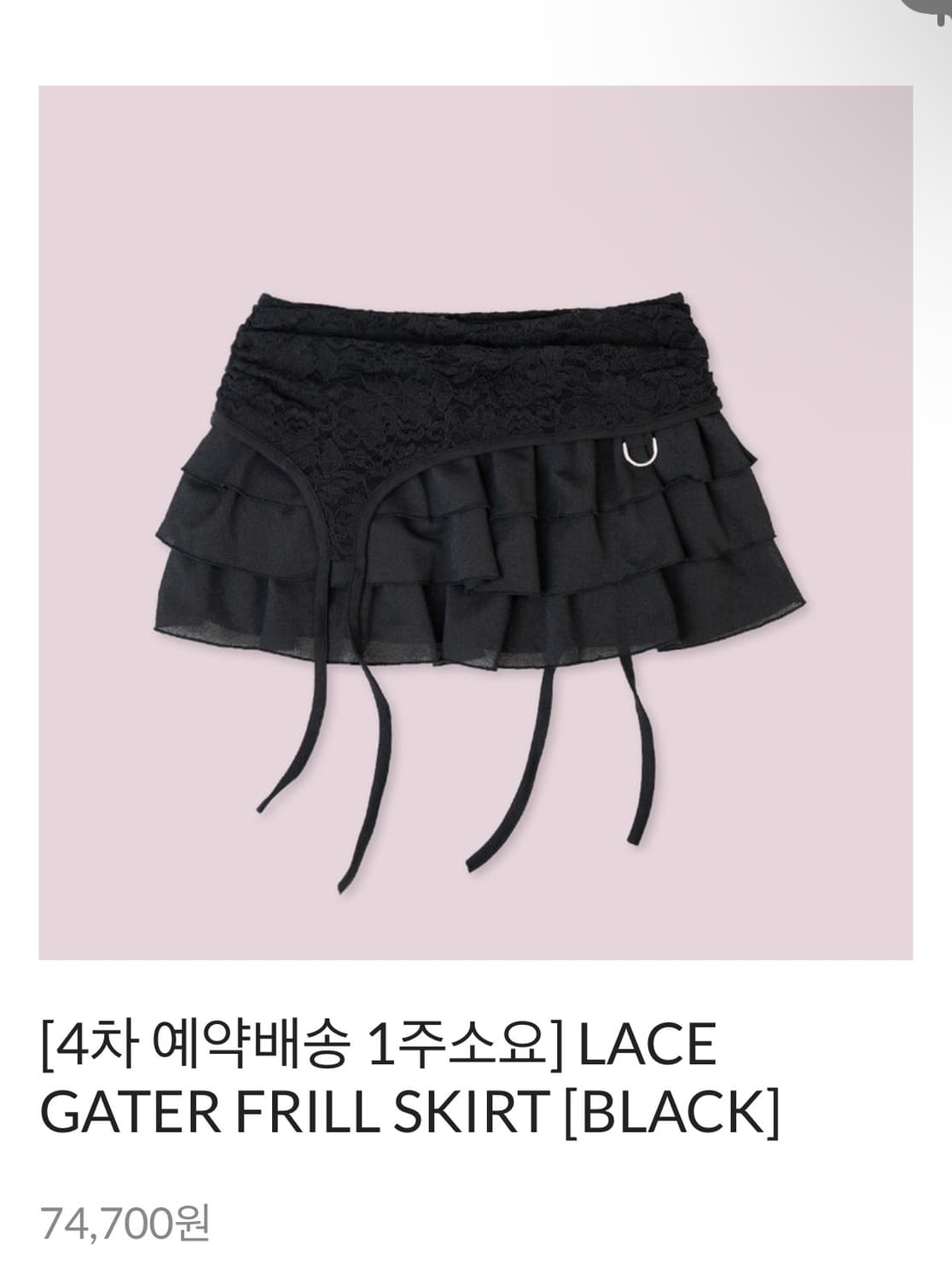 elfelfelf 레이스 가터 스커트 블랙 상품이미지1