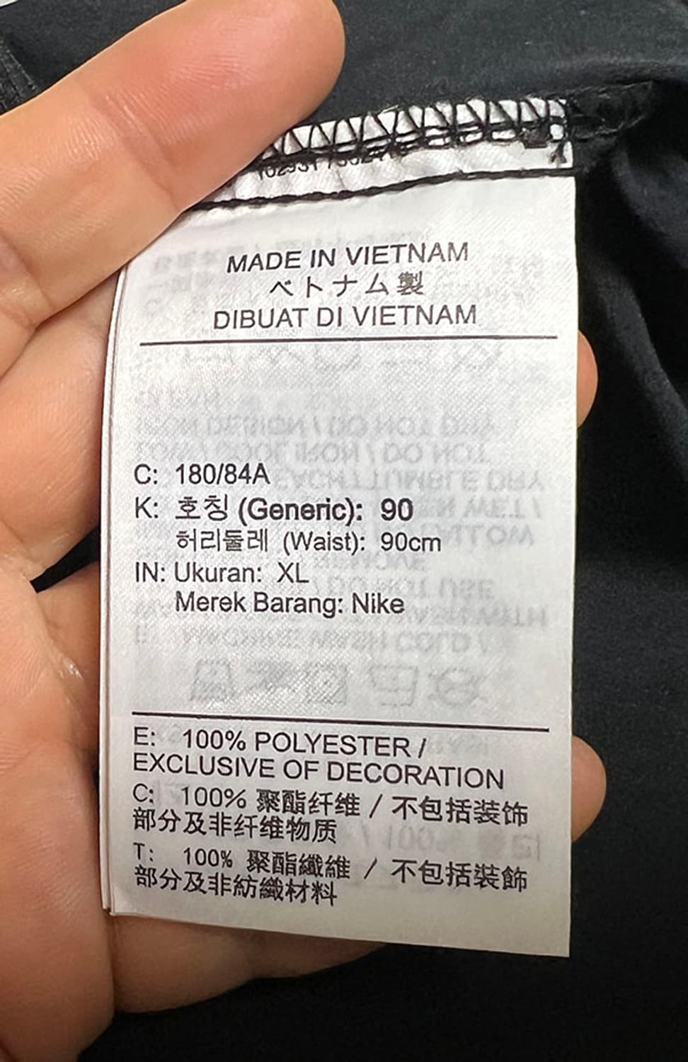 NIKE 나이키 폼 남자 드라이핏 오픈헴팬츠 블랙 일자핏 XL 34 상품이미지5