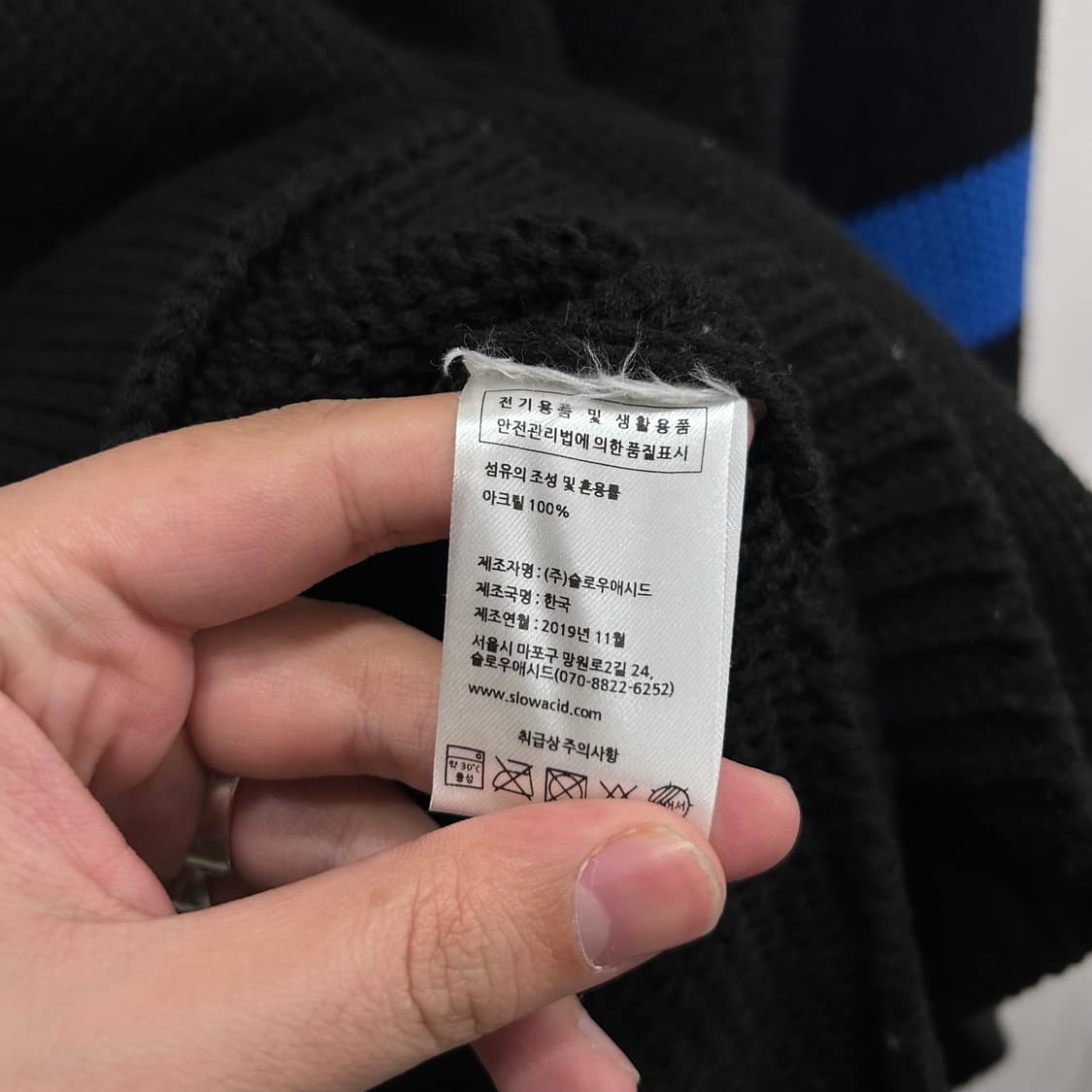 슬로우에시드 배색 래글런 트임 오버핏 니트 상품이미지4