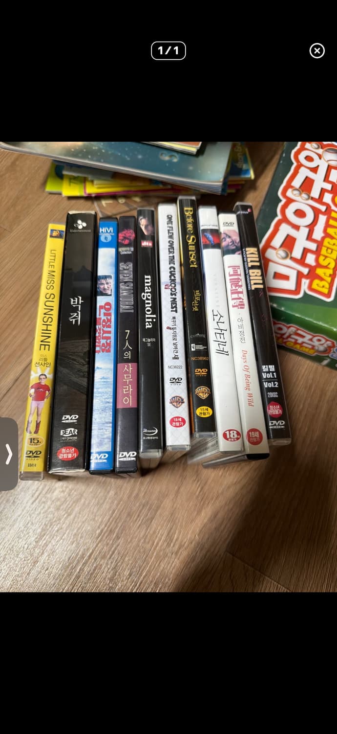 Dvd 박줘 외 상품이미지1
