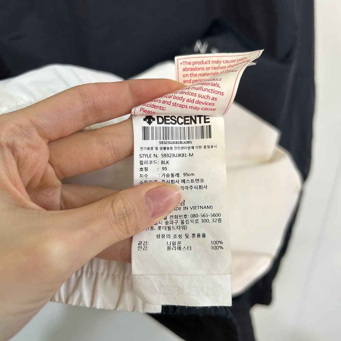 데상트 남성 나일론 바람막이 95 상품이미지3