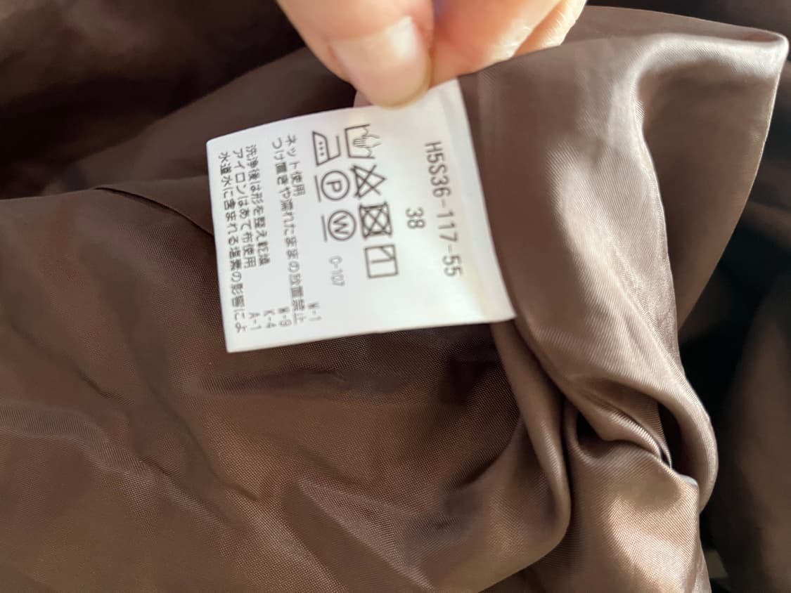 랩스커트 필로소피 상품이미지4