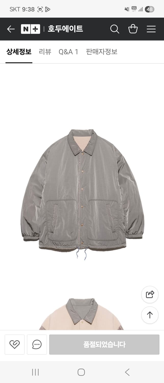 나나미카 리버시블윈드자켓 24fw 상품이미지1