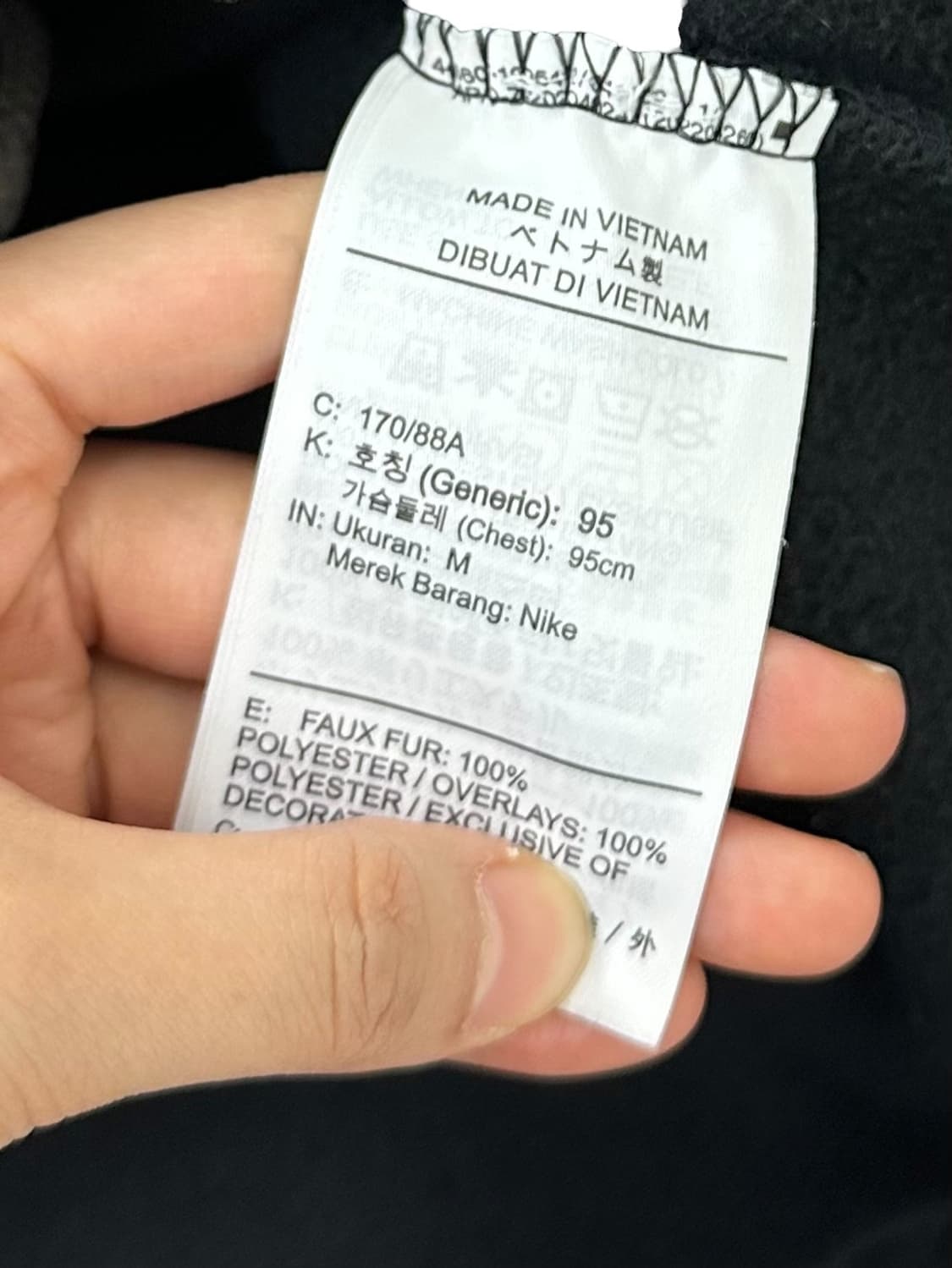 나이키 기모 후리스 플리스 집업  블랙 (M) 상품이미지8