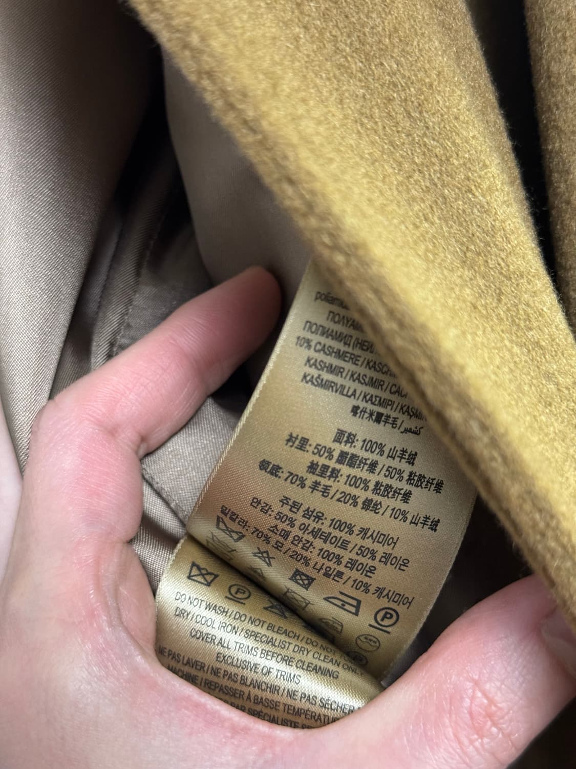 [52] 버버리 캐시미어 100% 카멜 코트 상품이미지4