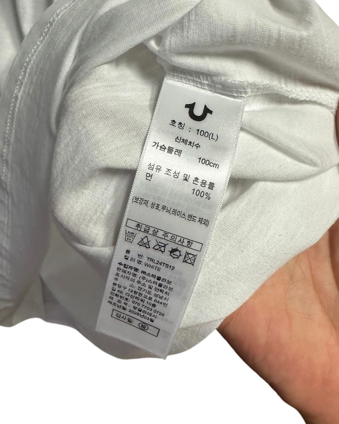 (새상품) 트루릴리젼 반팔티 화이트 L size 상품이미지7