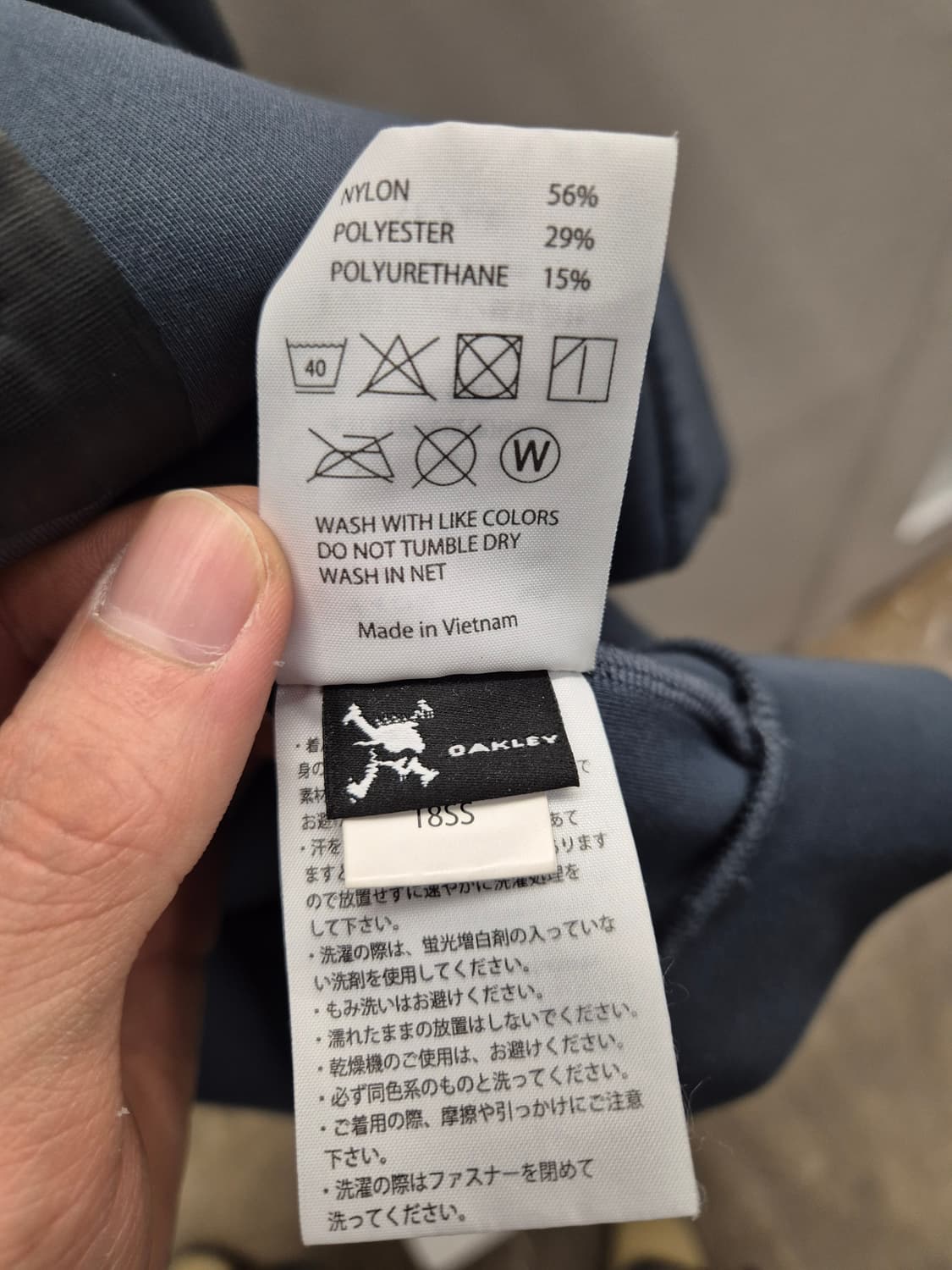 오클리 남성 집업 자켓 L 사이즈 상품이미지6