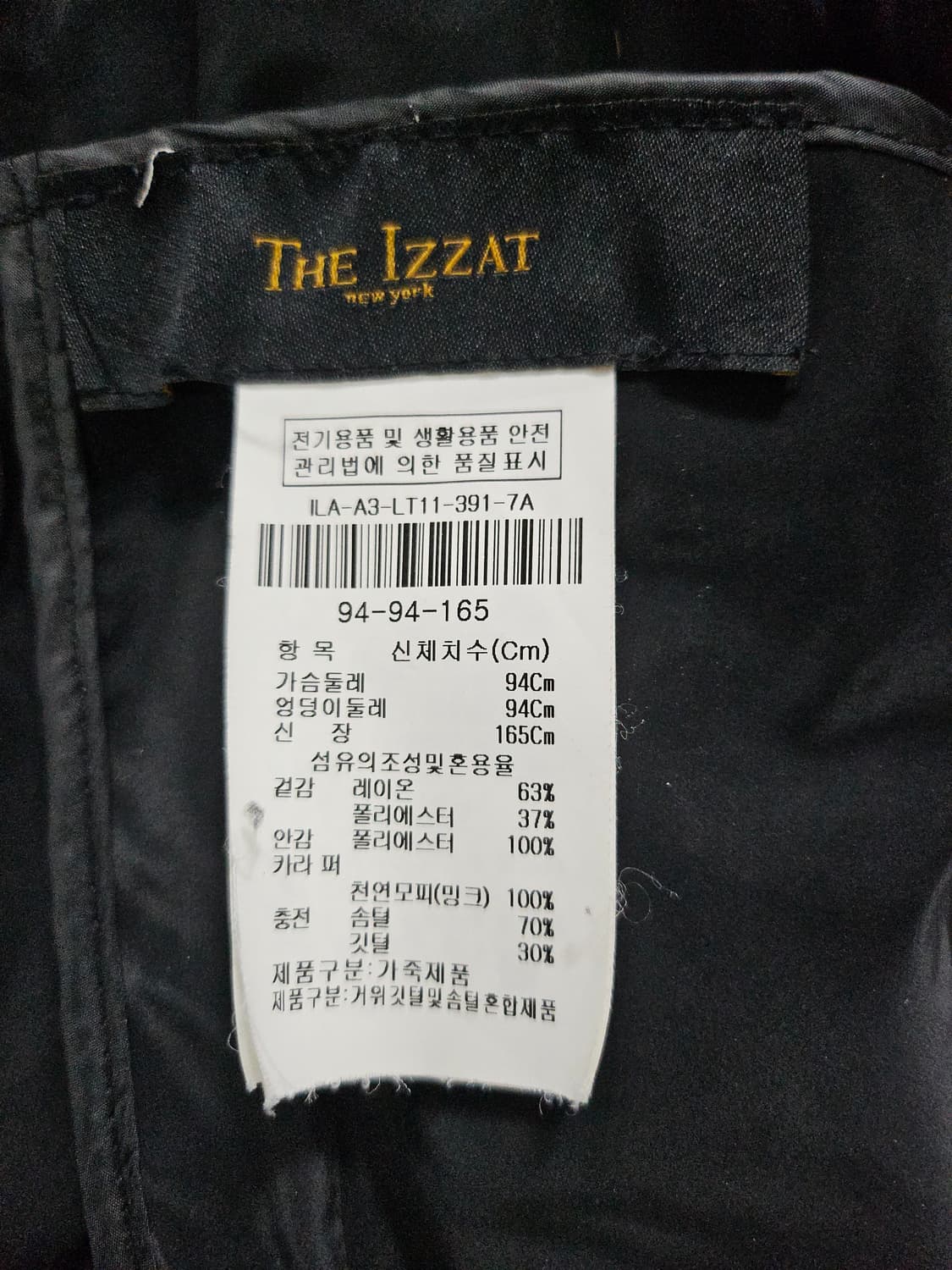 더 아이잗 밍크 카라 퀼팅 가죽 롱 구스패딩 코트 상품이미지6