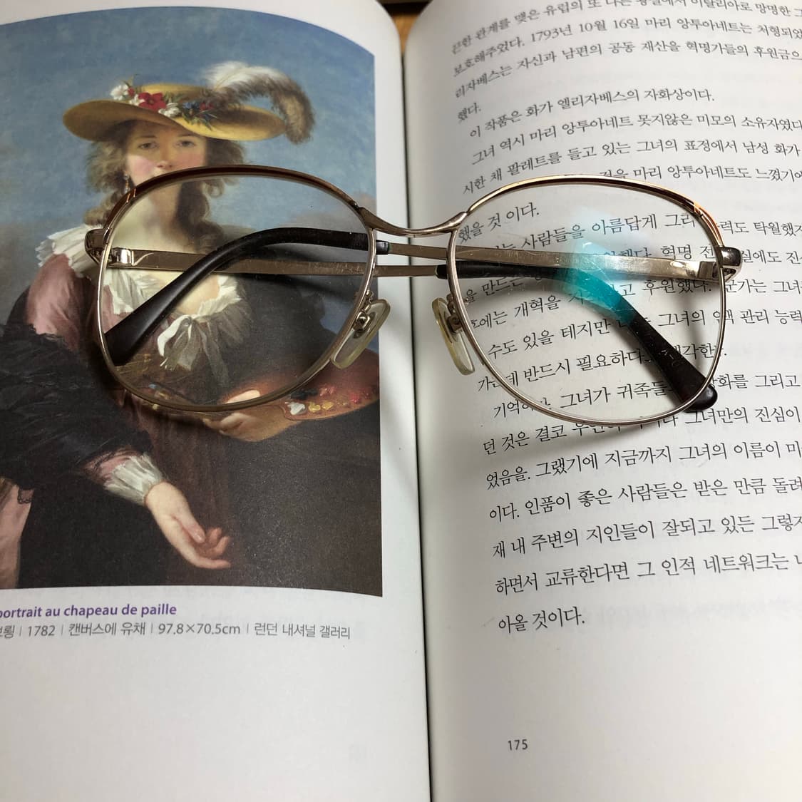 그럼 만약에 1 🧉  상품이미지1