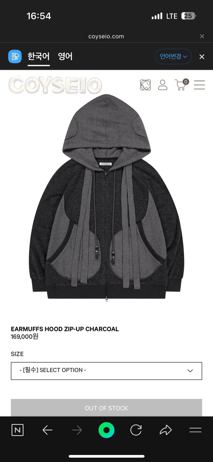 코이세이오 EARMUFFS HOOD ZIP-UP CHARCOAL 상품이미지1